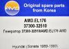 AMD AMDEL176 Replacement part