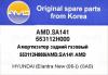 AMD AMD.SA141 (AMDSA141) Replacement part