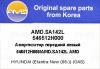 AMD AMDSA142L Replacement part