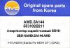 AMD AMD.SA144 (AMDSA144) Replacement part