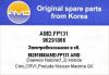 AMD AMDFP131 Replacement part