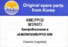AMD AMDFP132 Replacement part
