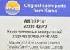 AMD AMDFP141 Replacement part
