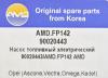 AMD AMDFP142 Replacement part