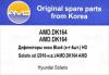 AMD AMD.DK366 (AMDDK366) Replacement part