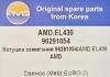 AMD AMD.EL430 (AMDEL430) Replacement part
