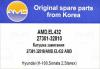 AMD AMD.EL432 (AMDEL432) Replacement part