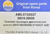 AMD AMD.STGAS27 (AMDSTGAS27) Replacement part