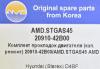 AMD AMD.STGAS45 (AMDSTGAS45) Replacement part