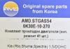 AMD AMD.STGAS54 (AMDSTGAS54) Replacement part