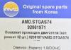 AMD AMD.STGAS74 (AMDSTGAS74) Replacement part