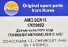 AMD AMDSEN13 Replacement part