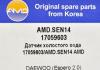 AMD AMD.SEN14 (AMDSEN14) Replacement part