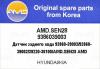 AMD AMDSEN28 Replacement part