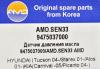 AMD AMDSEN33 Replacement part