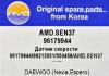 AMD AMD.SEN37 (AMDSEN37) Replacement part