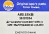 AMD AMD.SEN38 (AMDSEN38) Replacement part