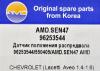 AMD AMD.SEN47 (AMDSEN47) Replacement part