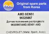 AMD AMD.SEN51 (AMDSEN51) Replacement part