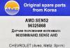 AMD AMD.SEN52 (AMDSEN52) Replacement part