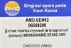AMD AMD.SEN62 (AMDSEN62) Replacement part