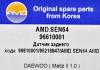 AMD AMDSEN64 Replacement part