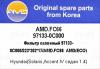 AMD AMD.FC66 (AMDFC66) Replacement part