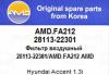 AMD AMD.FA212 (AMDFA212) Replacement part