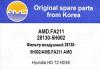 AMD AMD.FA211 (AMDFA211) Replacement part