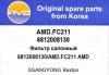 AMD AMD.FC211 (AMDFC211) Replacement part