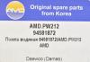 AMD AMDPW212 Replacement part