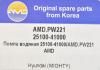 AMD AMDPW221 Replacement part