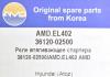 AMD AMDEL402 Replacement part