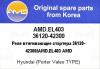 AMD AMDEL403 Replacement part