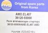 AMD AMDEL407 Replacement part