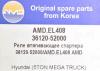 AMD AMDEL408 Replacement part