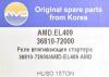 AMD AMDEL409 Replacement part