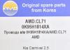 AMD AMDCL71 Replacement part