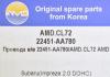 AMD AMDCL72 Replacement part