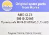 AMD AMDCL73 Replacement part