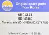 AMD AMDCL74 Replacement part
