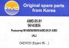 AMD AMD.05.01 (AMD0501) Replacement part