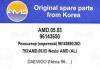 AMD AMD.05.03 (AMD0503) Replacement part