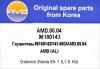 AMD AMD0504 Replacement part