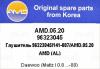AMD AMD.05.20 (AMD0520) Replacement part