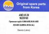 AMD AMD0550 Replacement part