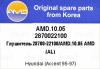 AMD AMD1005 Replacement part