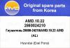 AMD AMD1022 Replacement part