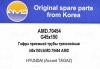 AMD AMD.70454 (AMD70454) Replacement part