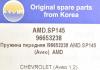 AMD AMDSP145 Replacement part